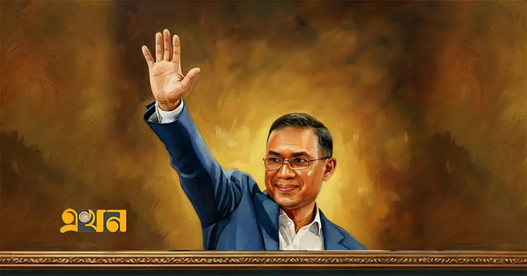 তারেক রহমান